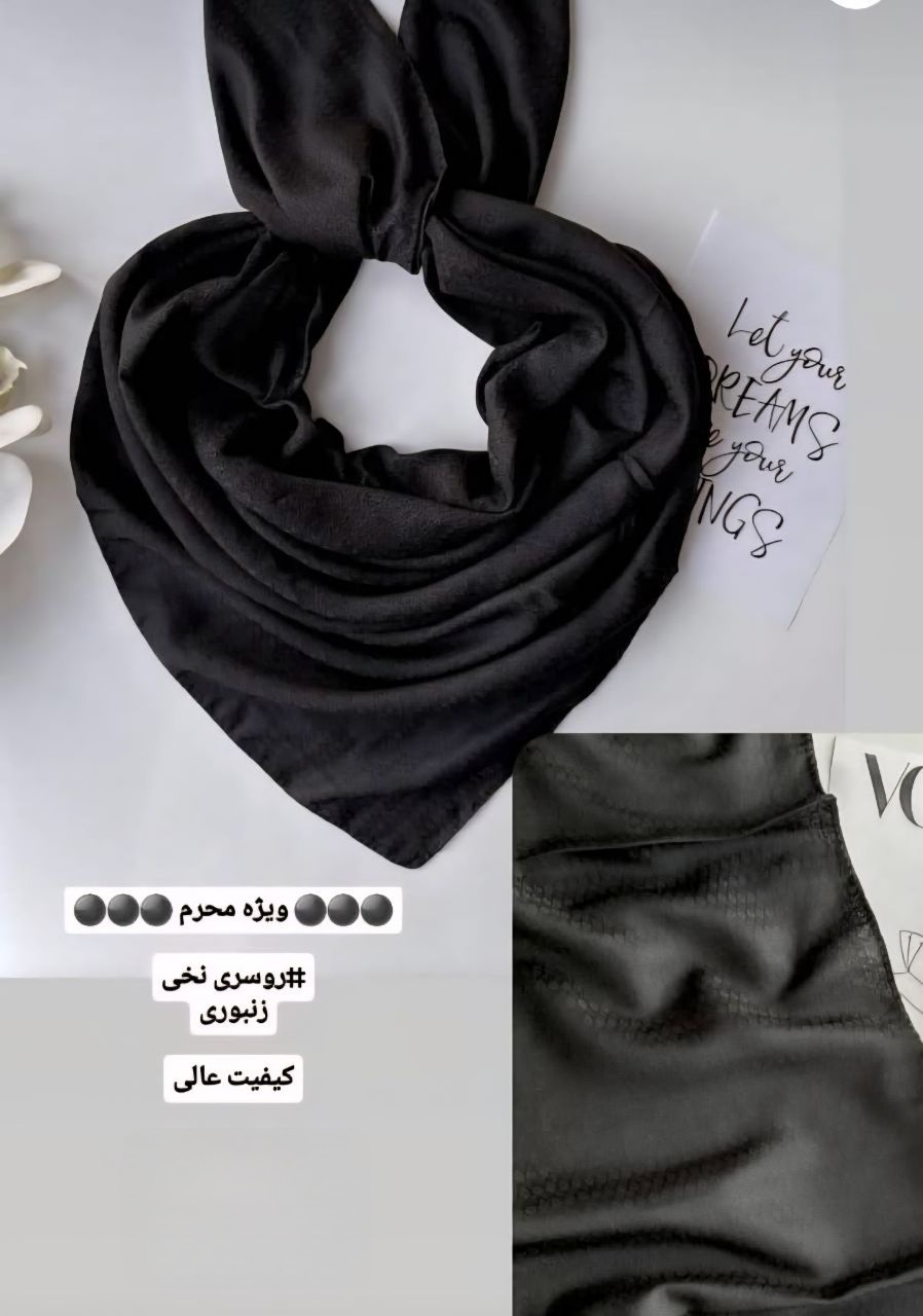 روسری زنبوری زنانه مشکی
